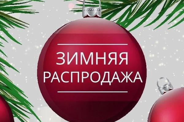 Скидки на групповое и индивидуальное обучение до 28 декабря!