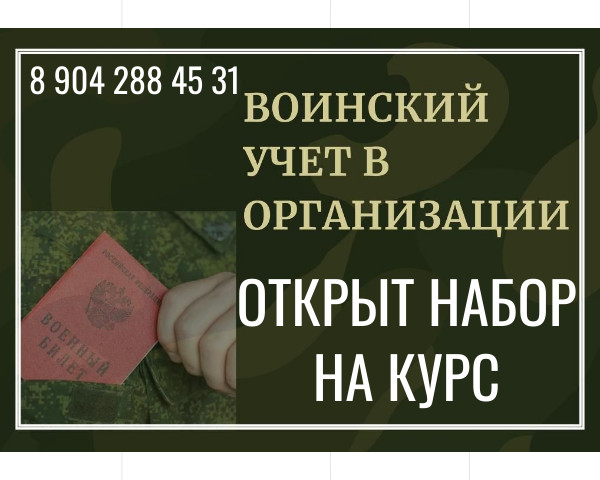 Новое направление!