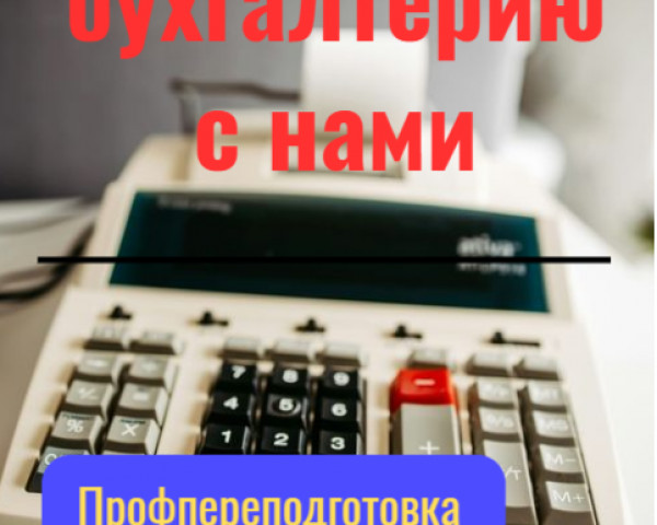 Новый старт по курсу 